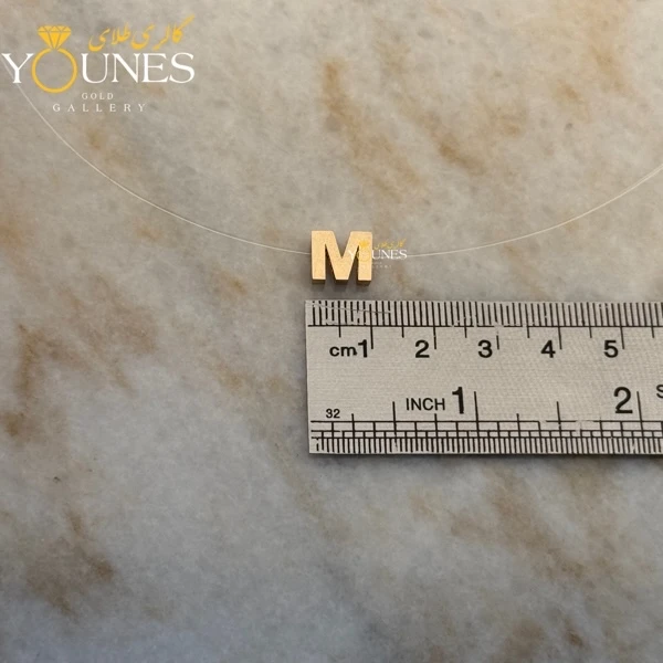 آویز حرف M طلا